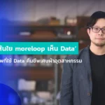 interview-moreloop-by-dataechooo