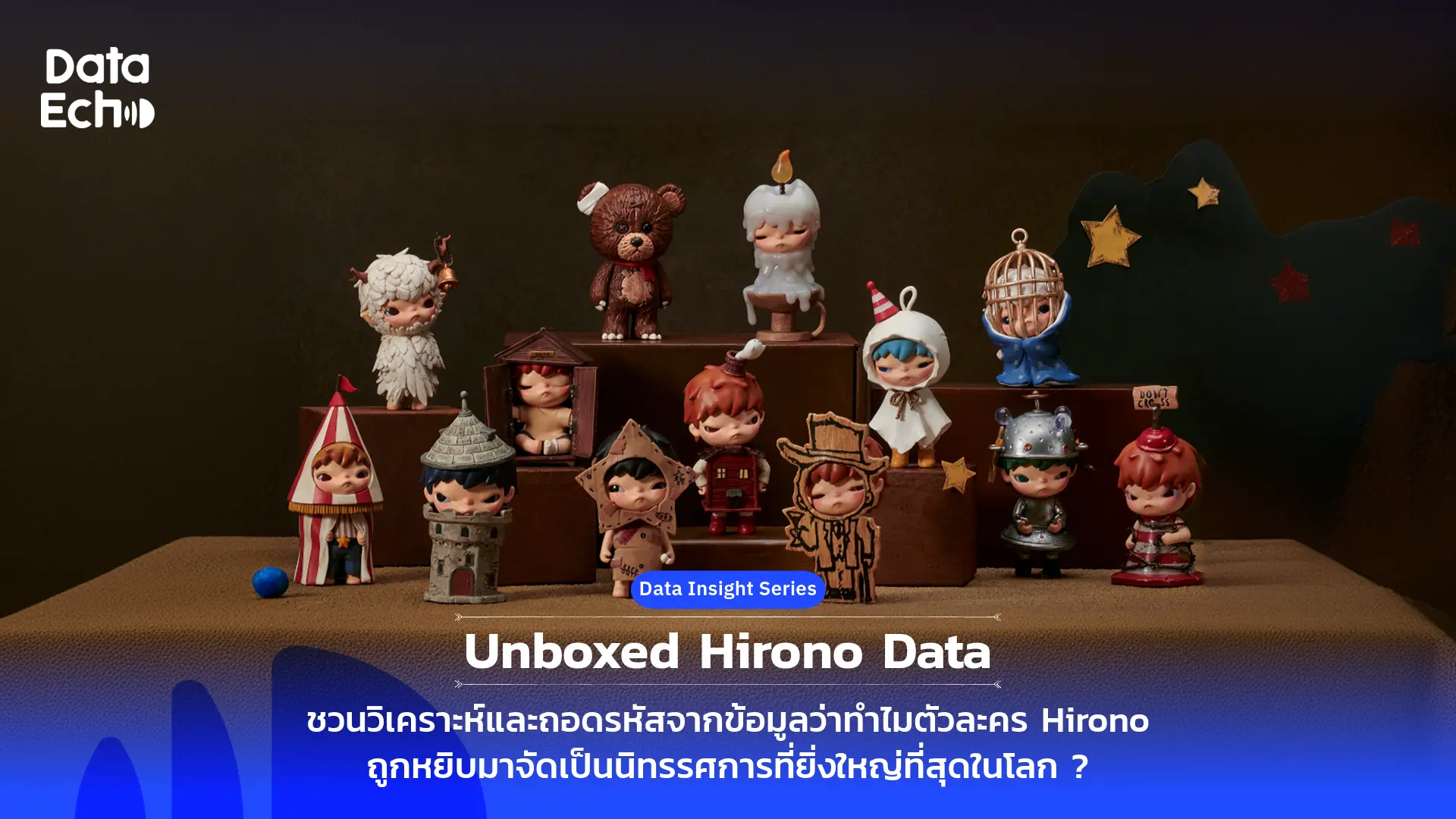 Cover: Unboxed Hirono Data