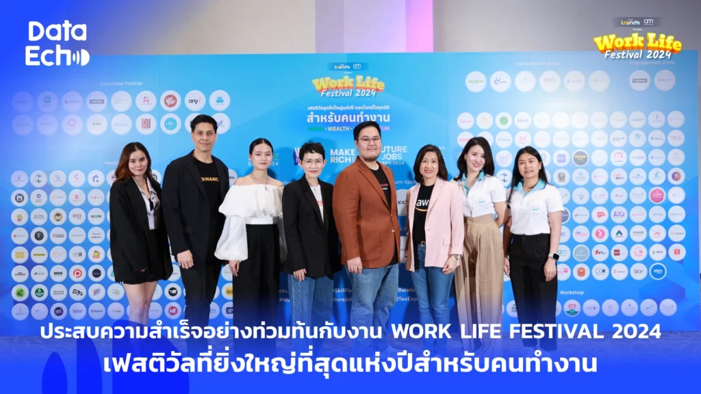 WorkLifeFestCover
