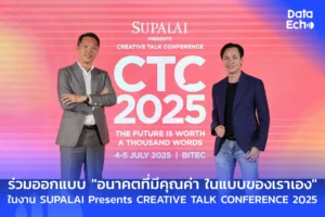 งาน SUPALAI Presents CREATIVE TALK CONFERENCE 2025
