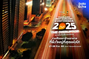 งาน Thailand Restaurant Conference 2025
